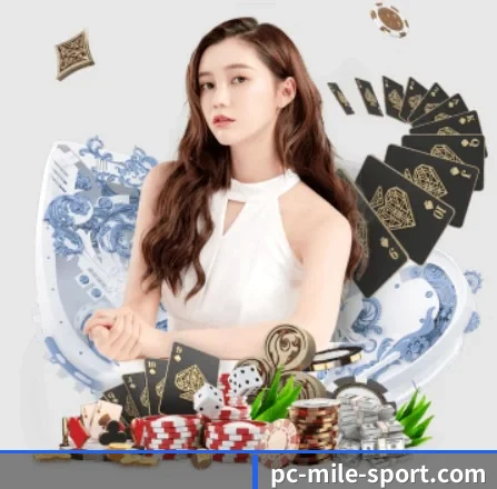 米乐 APP